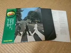 【LP/美盤/帯付】ビートルズ / アビイ•ロード