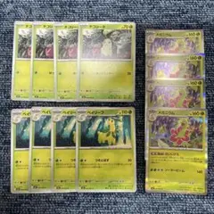 ポケモンカード　チコリータ　べいリーフ　メガニウム　各4枚