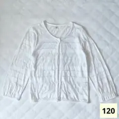 ホワイト リボン 模様 カーディガン 120 キッズ 薄手 長袖 夏