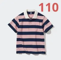ユニクロ　UNIQLO ドライカノコボーダーポロシャツ　110㎝