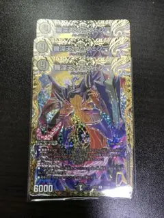 機深天クロフェシー b シークレット