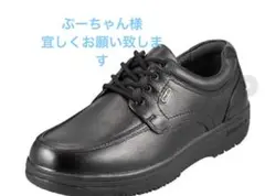 ハイドロテック　Style6301 BLACK26.5 WIDE4E