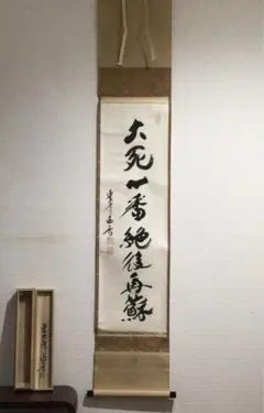 少し豊富な贈り物 m15313218595_1.jpg?1671526372 書