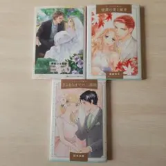 ハーレクインコミックス　新刊