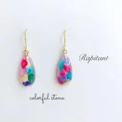 No.430 カラフルストーン☆雫 レジン ピアス