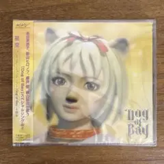 【未開封】星空（PS2「Dog of Bay」主題歌）