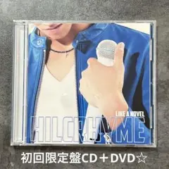 Hilcrhyme『LIKE A NOVEL』初回限定盤CD＋DVD☆アルバム☆