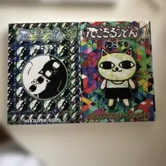 2冊セット】ねこぢる　ねこじるうどん 1 & 3 セット　3巻初版