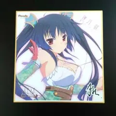 リセ Lycee 内藤舞亜　ハピメア　SP 箔押しサイン 遠野そよぎ Amazon.co.jp: リセ Lycee 内藤舞亜 ハピメア SP 箔押しサイン
