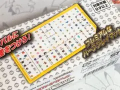 プレイマット『BL Pokemon White』未開封【サプライ】{-}