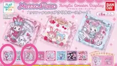 Mezzo Piano アクリルコースターディスプレイ　2点セット