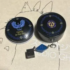 ジブリ 天空の城ラピュタ　チャーム　シークレット