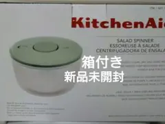 新品　キッチンエイド　サラダスピナー　KitchenAid