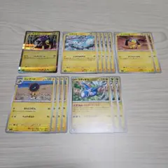 ポケモンカード