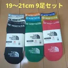 THE NORTH FACE キッズ靴下　9足セット JL(19-21cm)