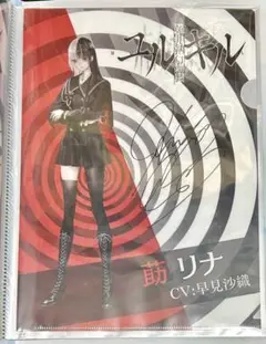 2025年最新】早見沙織 直筆サインの人気アイテム - メルカリ