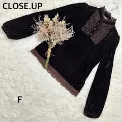 クローズアップꕤ長袖トップス ベルベットフリルトップス ブラウン レース ベロア
