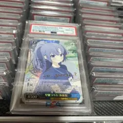 ヴァイス　ユウカsp psa10 ヴァイスシュヴァルツ SAO マザーズロザリオ ユウキ サイン SP