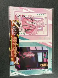 一番くじ ホロライブ Cyberpunk Styleポストカードセット賞×4