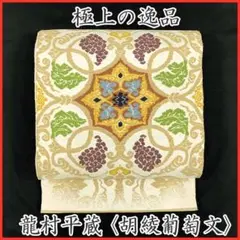 Item thumbnail for item 8c699d1a-9919-48e4-9bb7-44fd965b3a4c