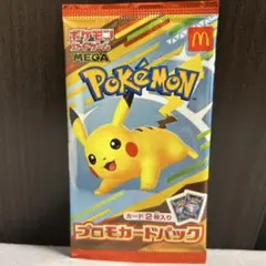 マックポケカ　値下げ可能✨✨