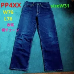 Item thumbnail for item cffff156-16cd-4127-bd05-485b12d4f806