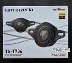 2025年最新】ts-t736の人気アイテム - メルカリ