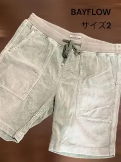 Sサイズ　BAYFLOW ストレッチコーディロイショートパンツ　グリーン　ハーフ