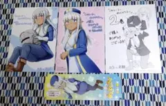 コミック このヒーラー、めんどくさい 購入特典 イラストカード 丹念に発酵