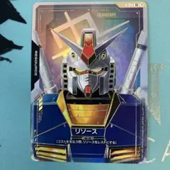ガンダムカードゲーム　リソース　ガンダムC＋＋