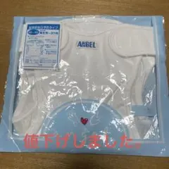 【新品、未使用】ANGEL おむつカバー　新生児50〜60