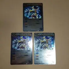 バトルスピリッツ　鉄騎皇イグドラシル　3枚セット