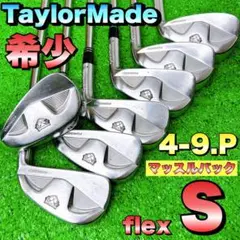 【希少】テーラーメイド rac TP MB マッスルバック スモーク アイアン