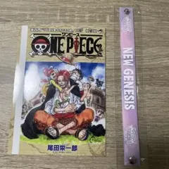 ONE PIECE RED特典