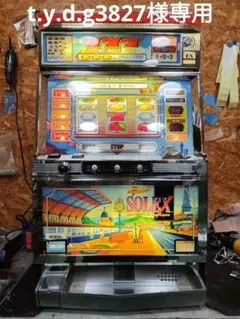 【本州送料込】パチスロ中古実機 ソレックス2 2025年最新】ソレックス パチスロの人気アイテム - メルカリ