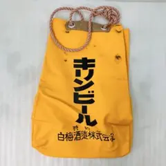 【当時物／レア】キリンビール 酒袋 通い袋 白梅酒造 非売品 昭和レトロ コ3