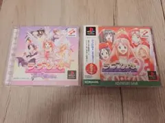 PS　ラブひな 2本セット 愛は言葉の中に,言葉は粉雪のように