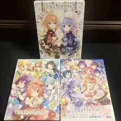 ご注文はうさぎですか？ Blu-ray BOX 1-3巻セット