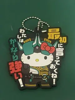 ハローキティ　仮面ライダー電王キーホルダー 2019年ラバーマスコット ゼロノス