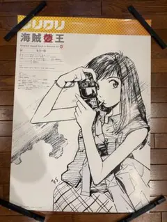 2025年最新】ジークアクス ポスター b2の人気アイテム - メルカリ