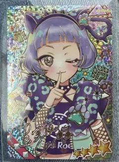 ひみつのアイプリ　リング3弾　真実夜チィ　アニマルバズリウムパンサー　サイン入り