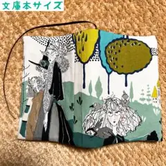 アレキサンダーヘンリー　ギャストリーウィッチ柄　文庫本サイズ　ブックカバー