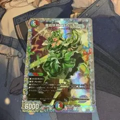 龍后妖精エリカッチュ X シク シークレット 花嫁