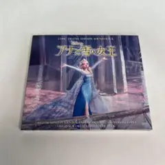 「アナと雪の女王」オリジナル・サウンドトラック-デラックス・エディション-