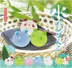 水パンダんご 全5種コンプリート