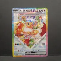 Item thumbnail for item 5259feb9-2a7f-49aa-959d-f134ea7122bc