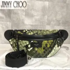 【美品】JIMMY CHOO YORK Sea Green クロスボディバッグ