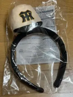 阪神タイガース　ファミリーデー　甲子園入場者プレゼント