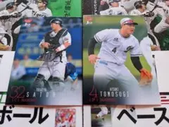 199 200/BBM 2024 1st 千葉ロッテ 2枚セット