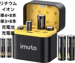 ⭕️安心保証 imuto ポータブル電源 M10 02897 2025年最新】imuto m10の人気アイテム - メルカリ
